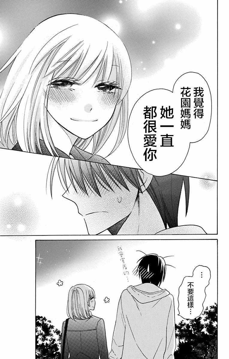 第15话36