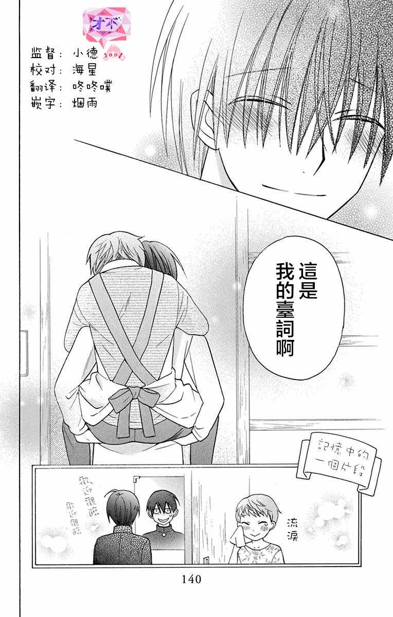 第15话39