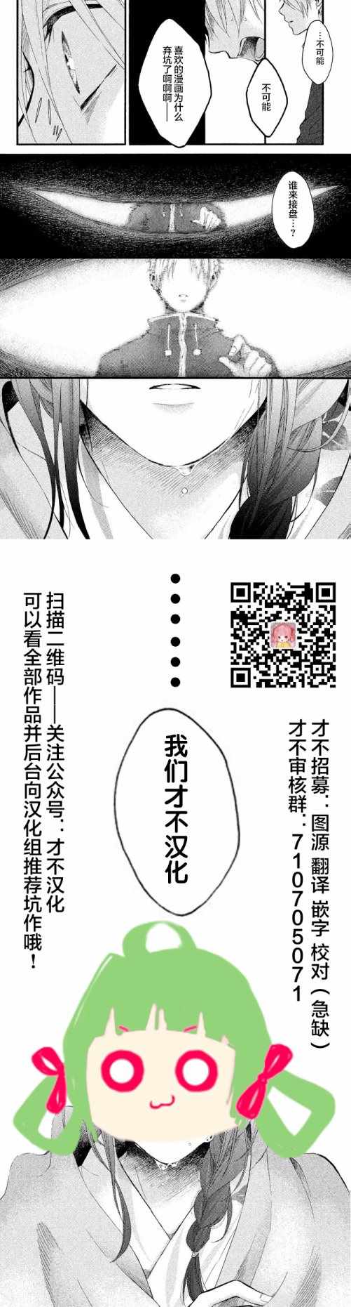 第15话40