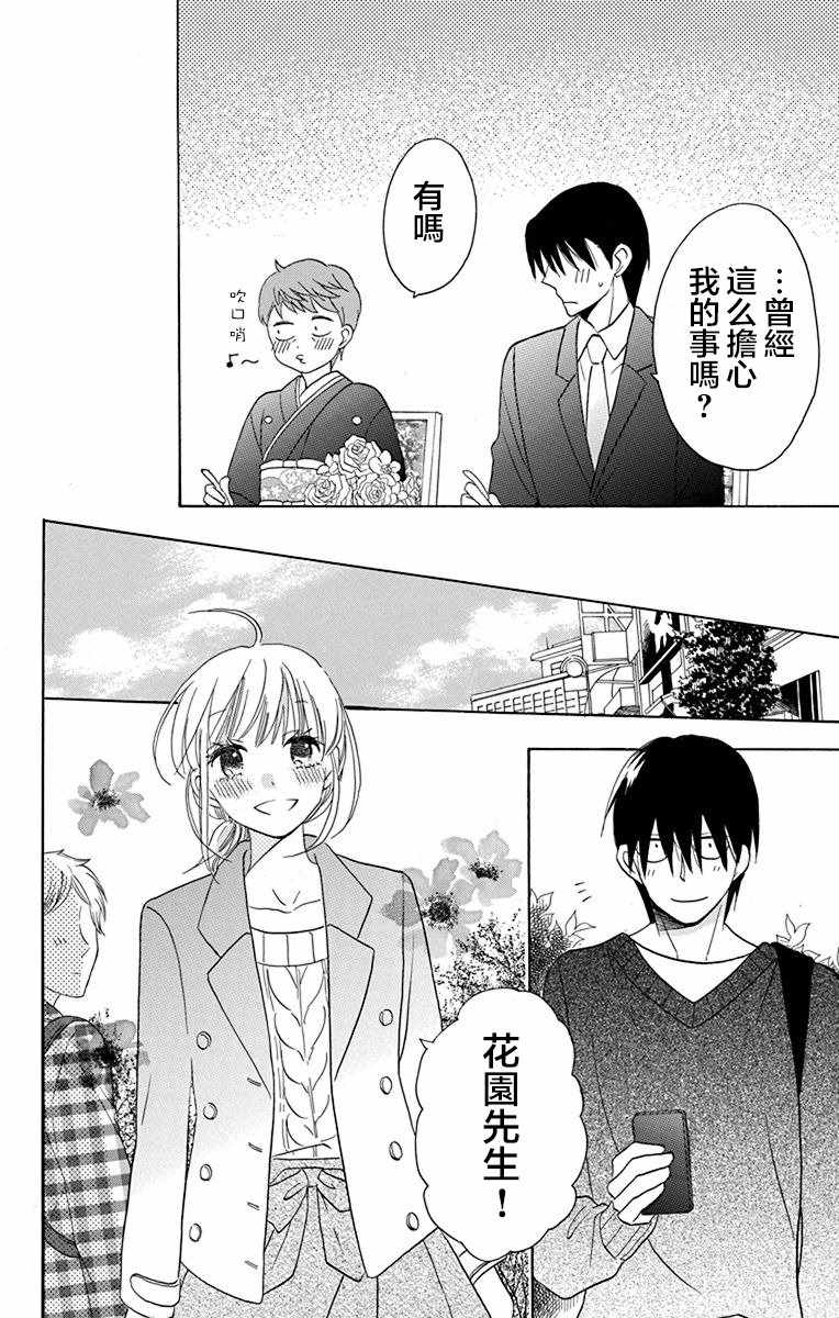 第15话5