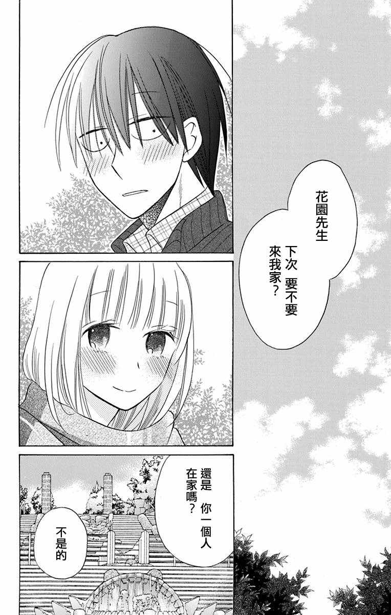 第16话1