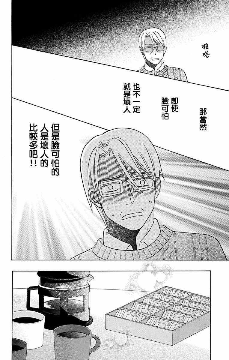 第16话13