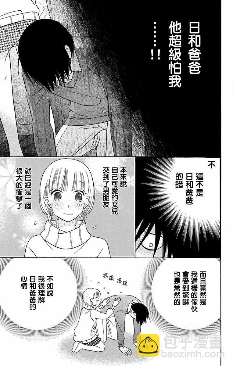 第16话16