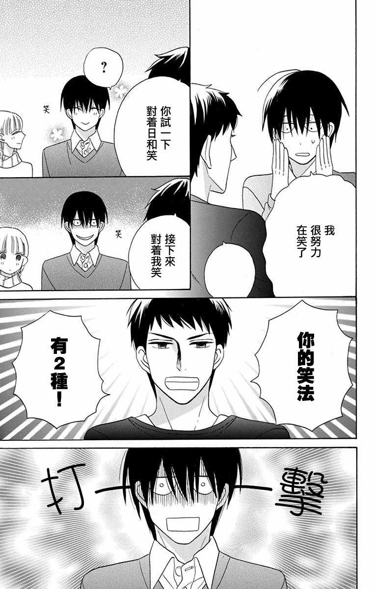 第16话20