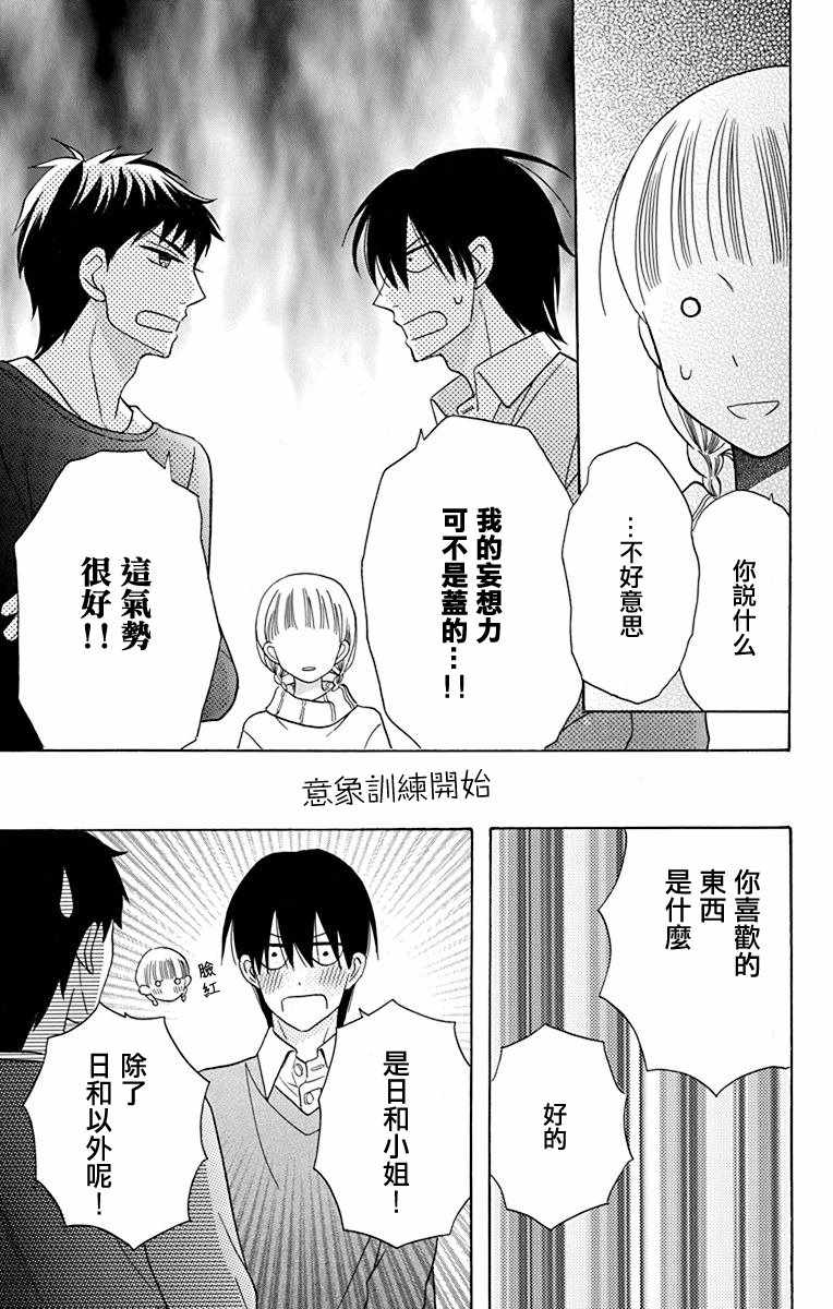 第16话22