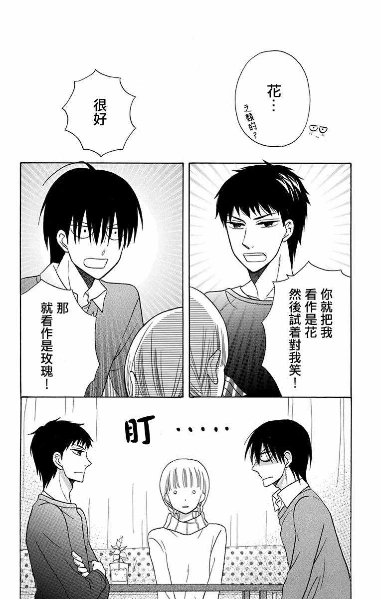 第16话23