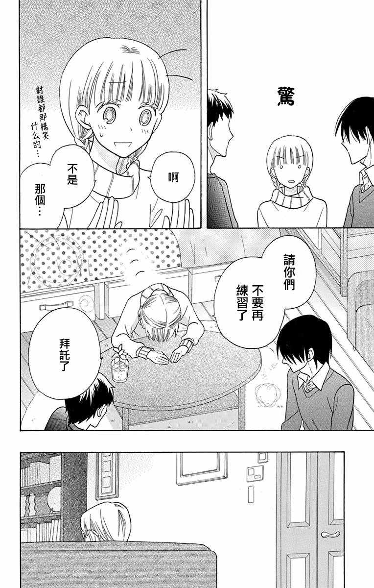 第16话25