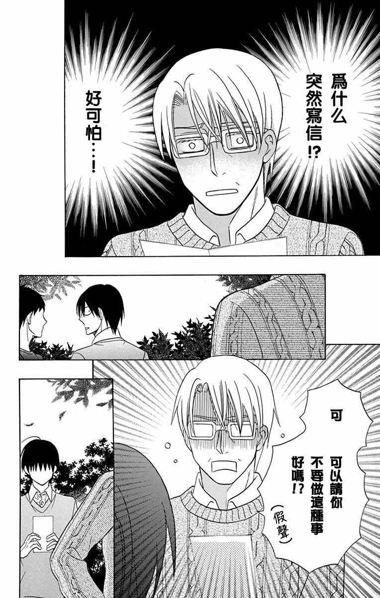 第16话31