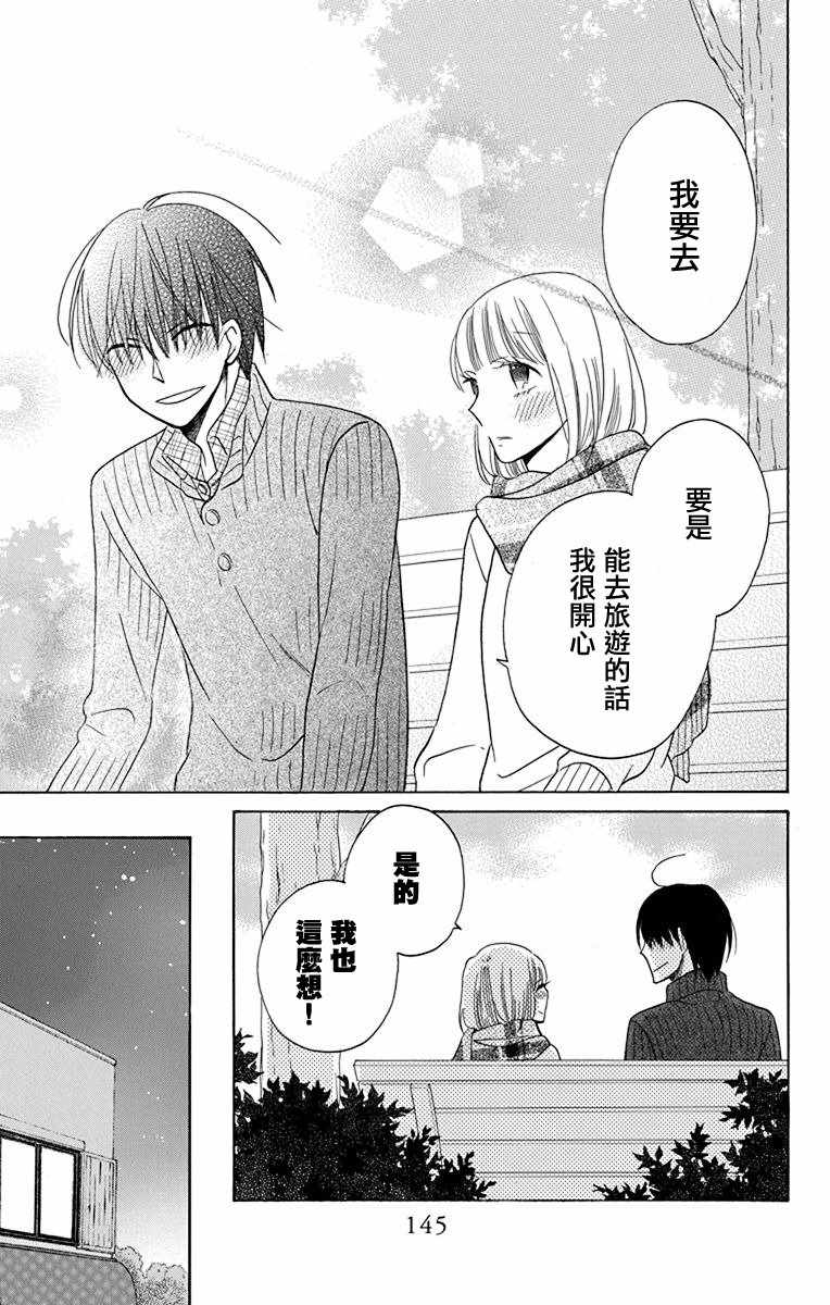 第16话4