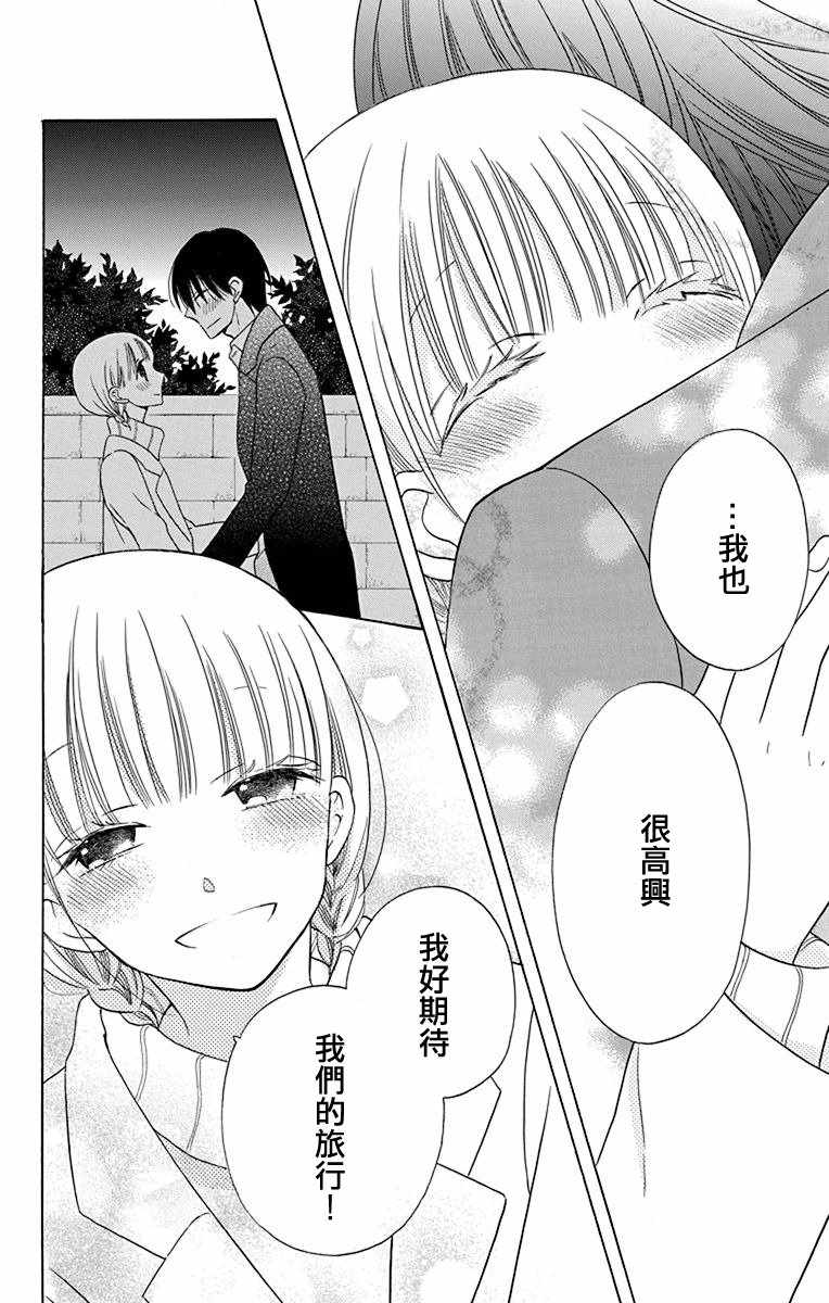 第16话43