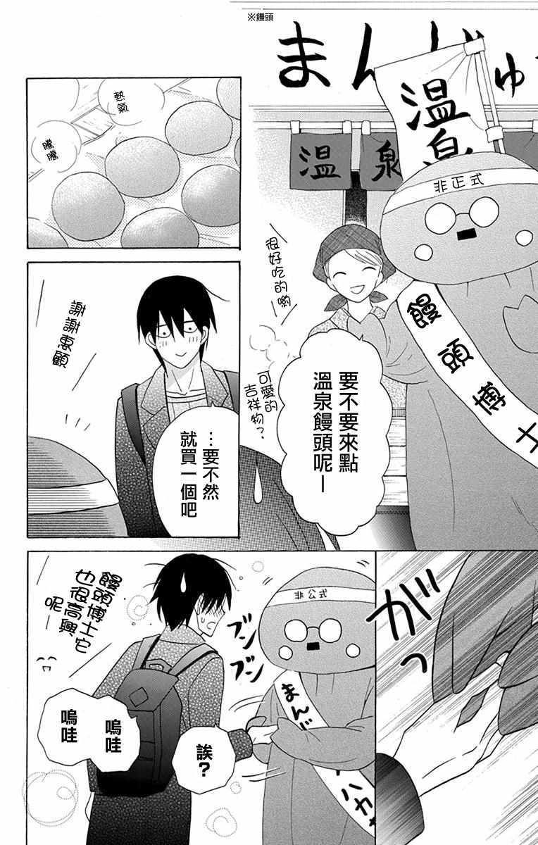 第17话15