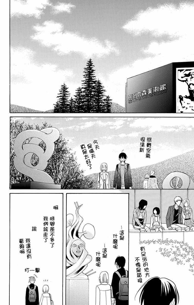 第17话17
