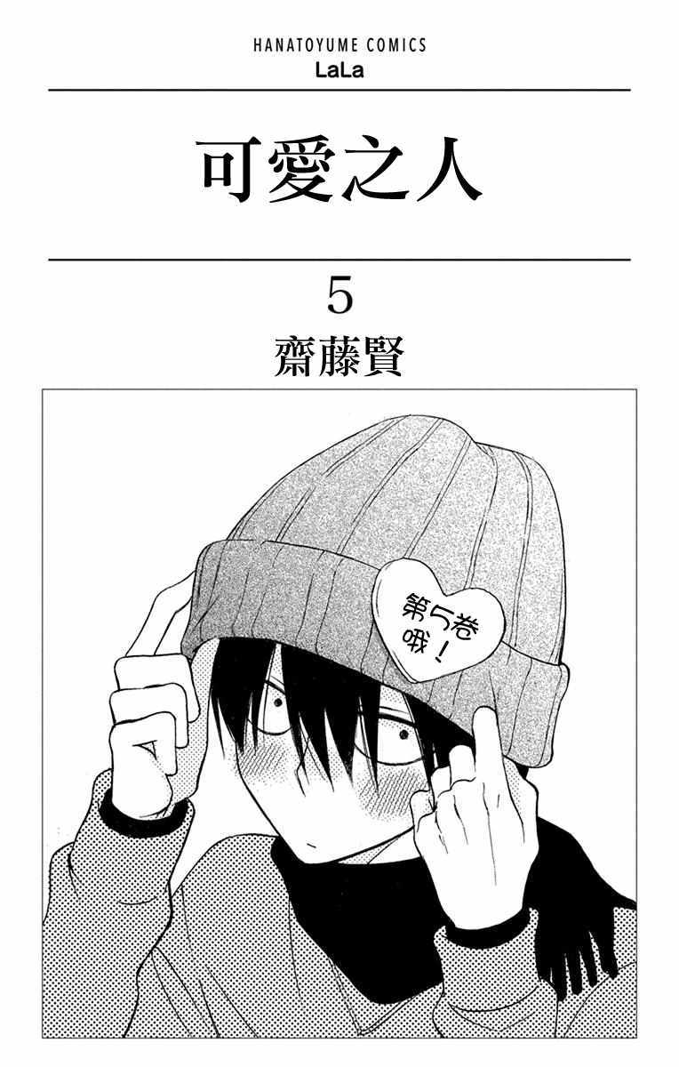 第17话2
