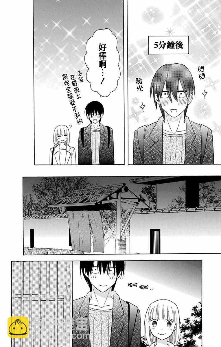 第17话21