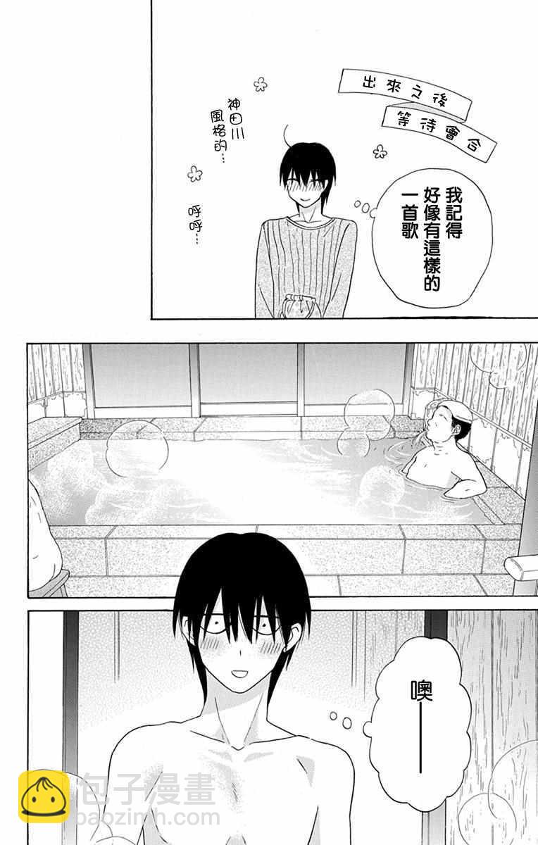 第17话29