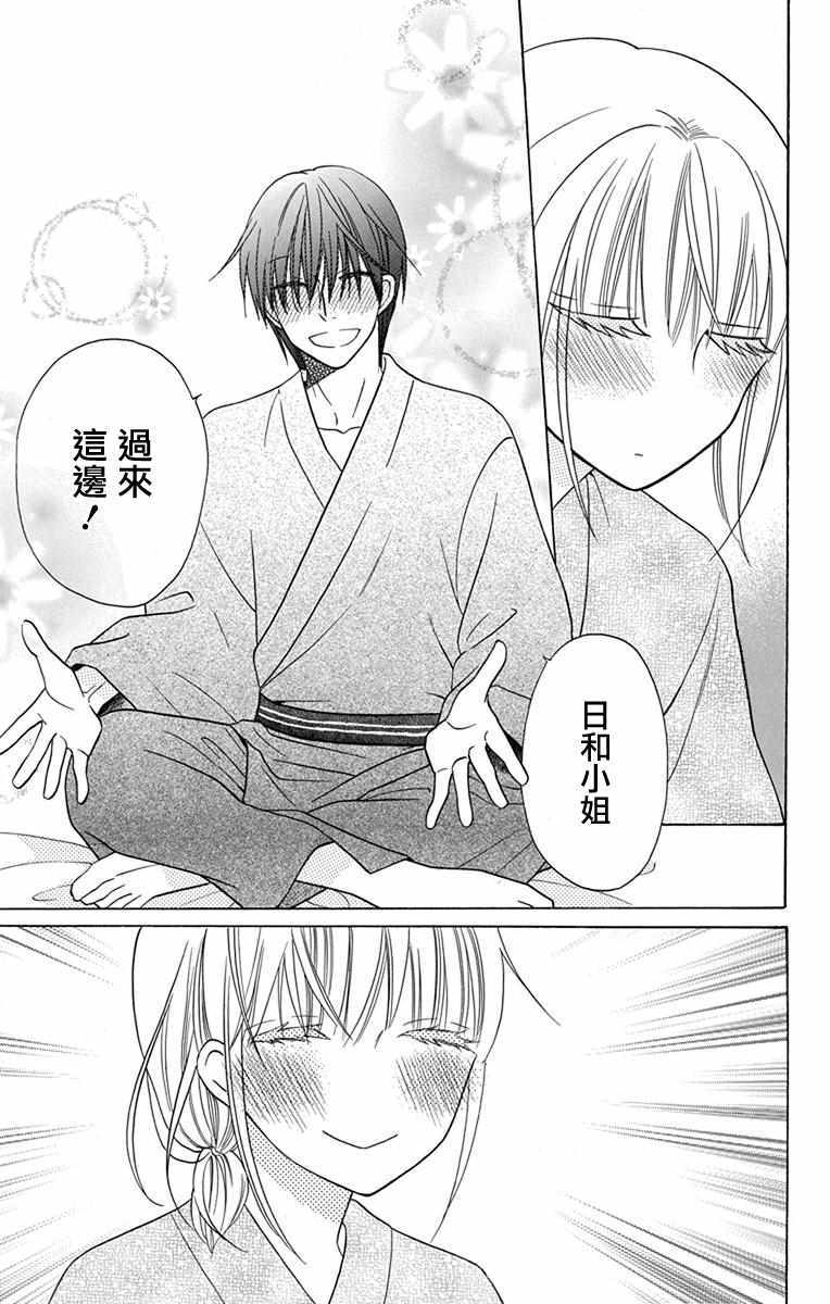 第17话38