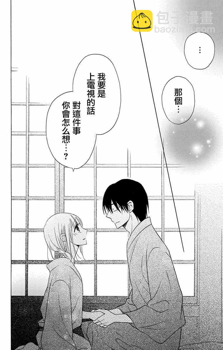 第17话53