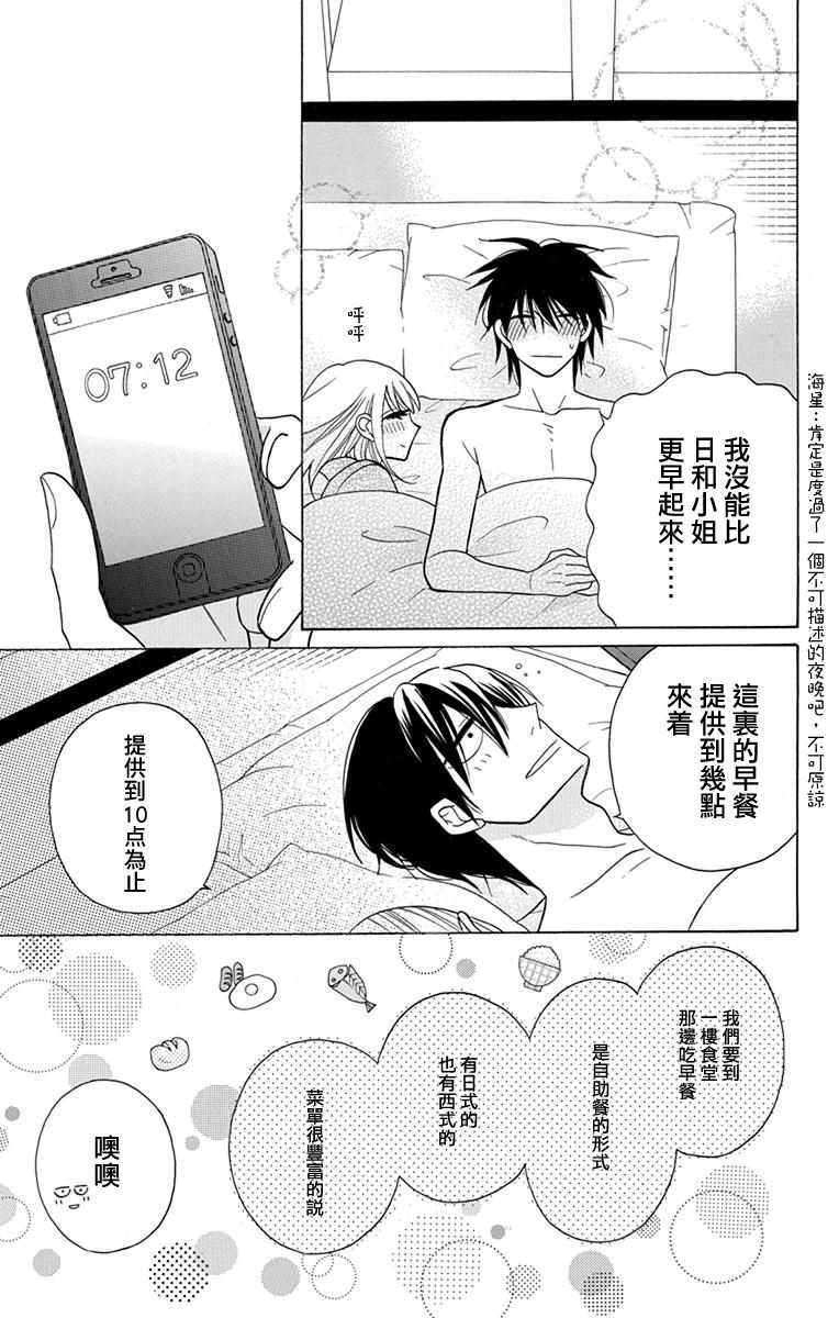 第18话1