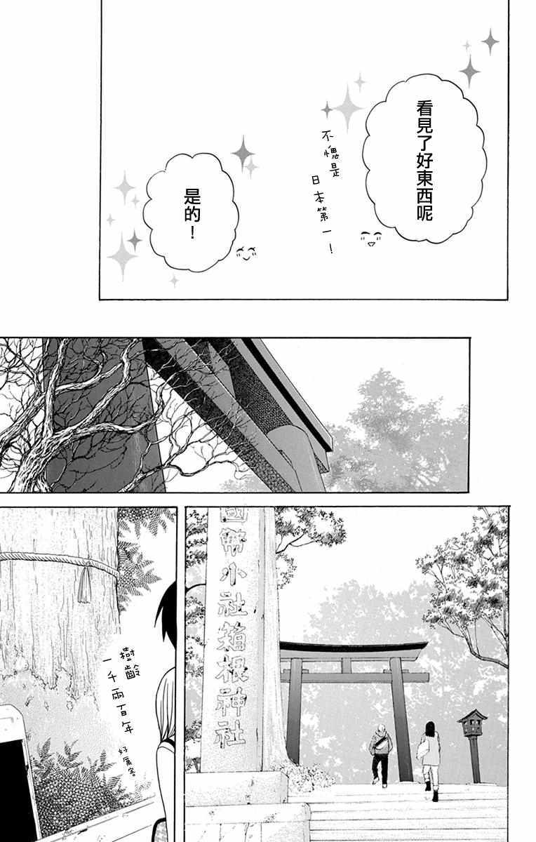 第18话11