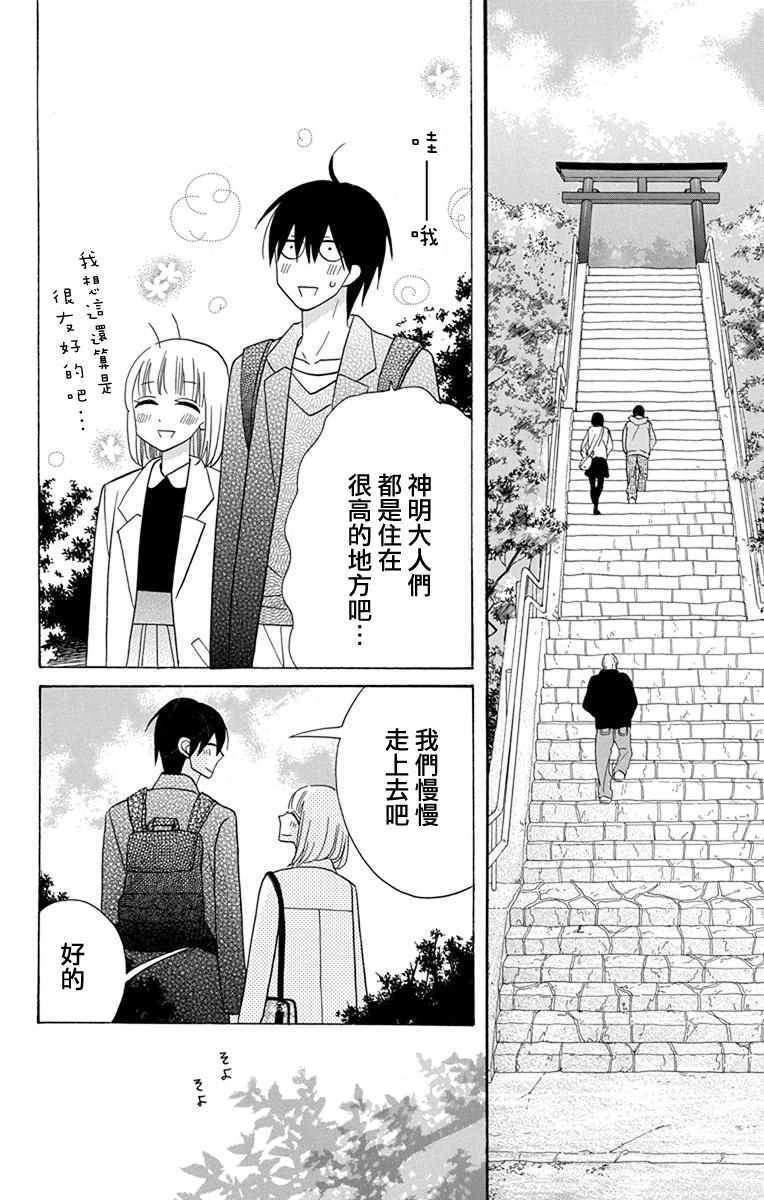 第18话12