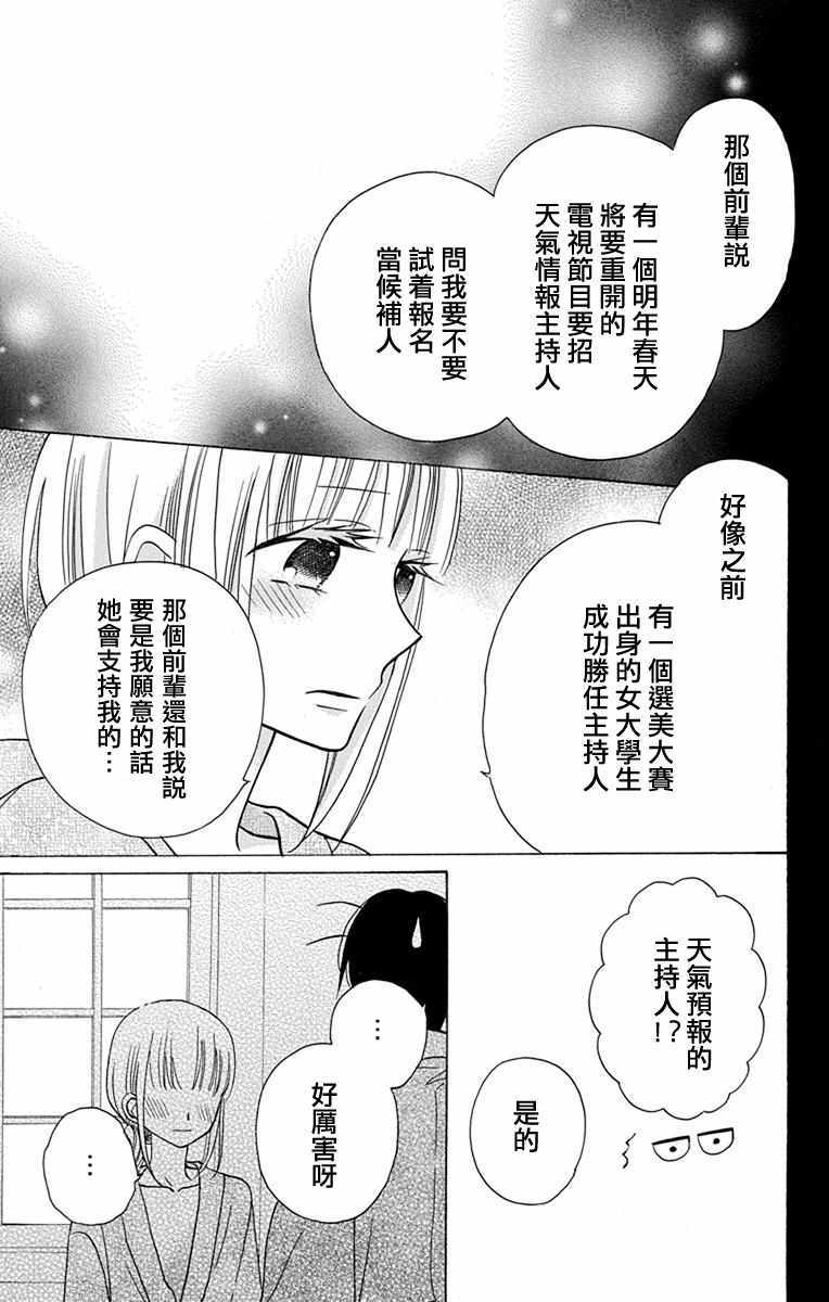 第18话15