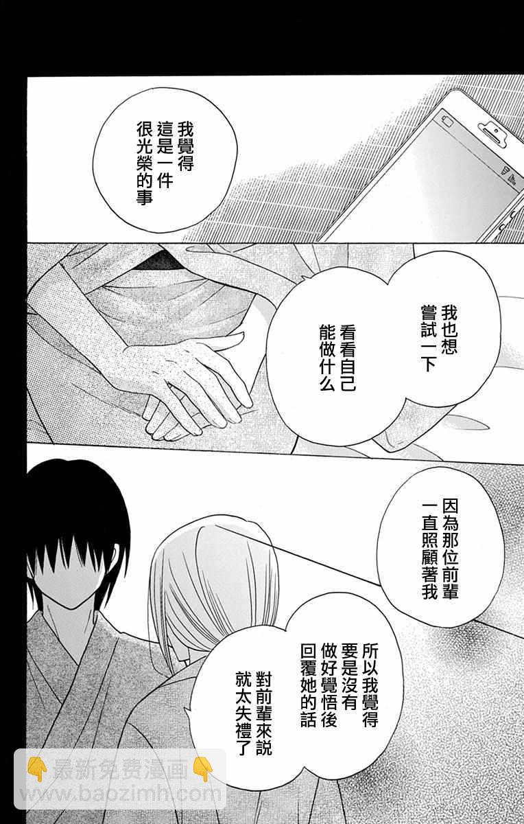第18话16