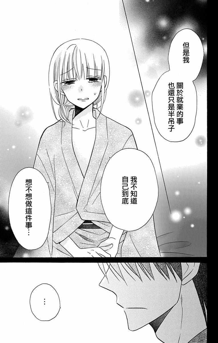 第18话17