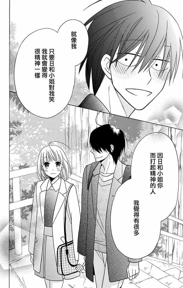 第18话22