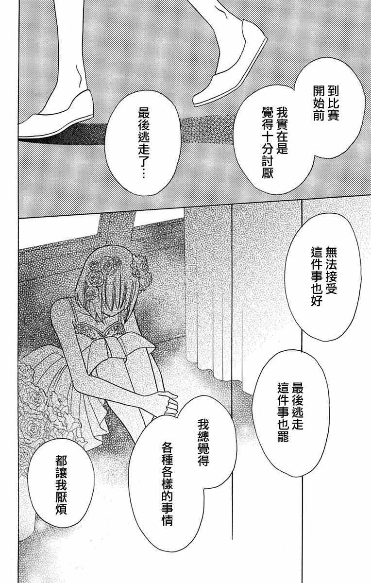 第18话24