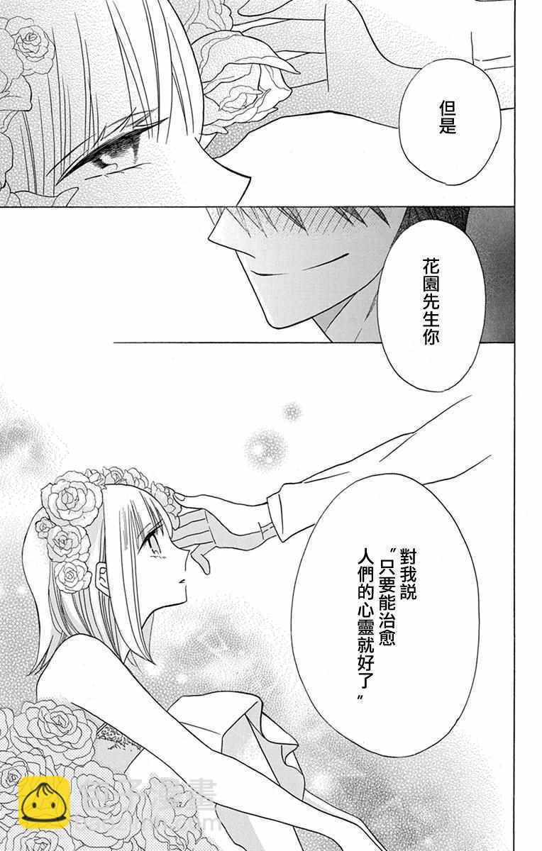 第18话25