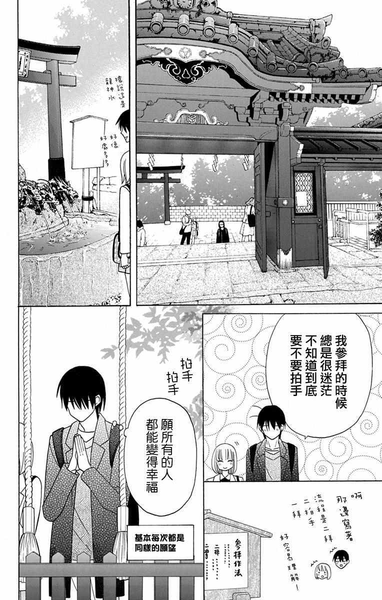 第18话28
