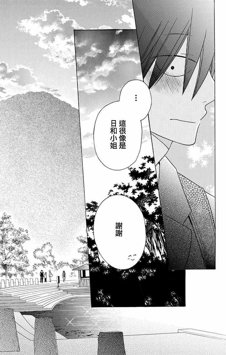 第18话31