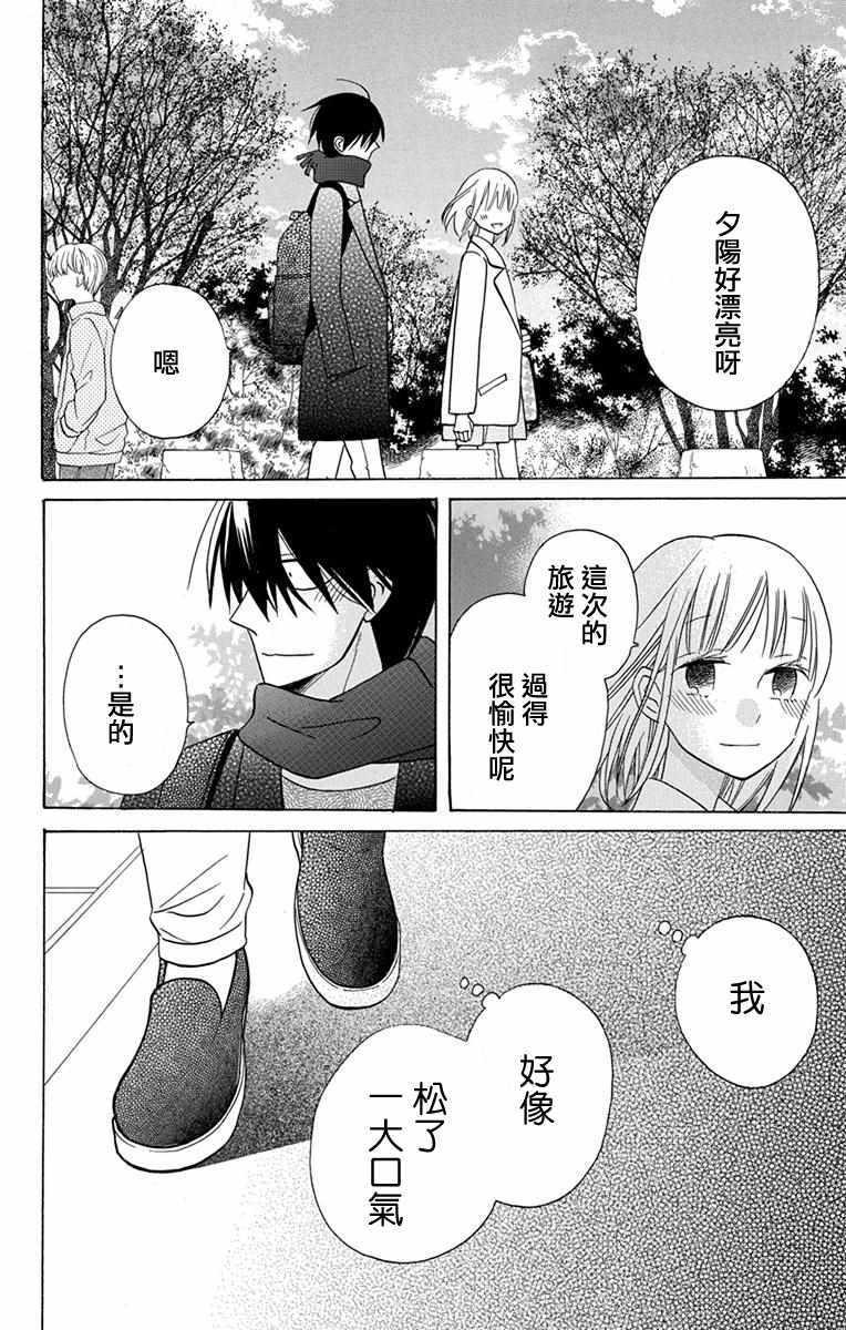 第18话32