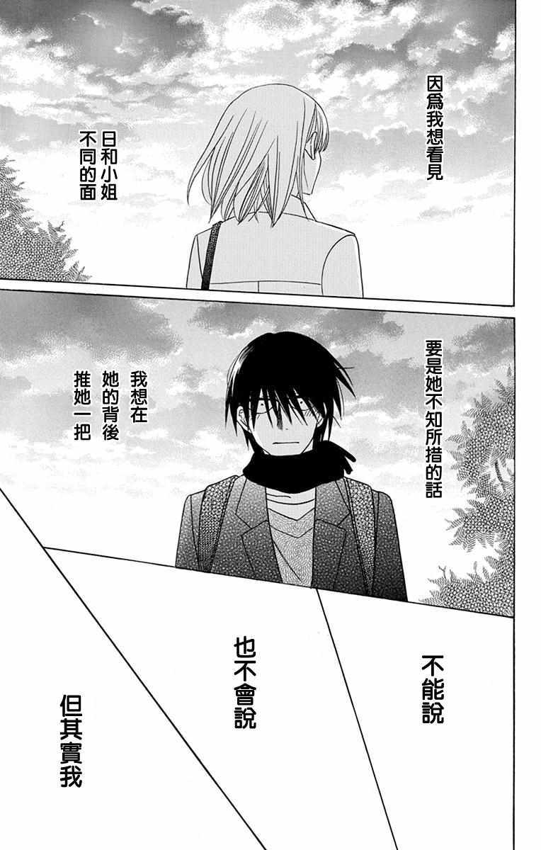 第18话33