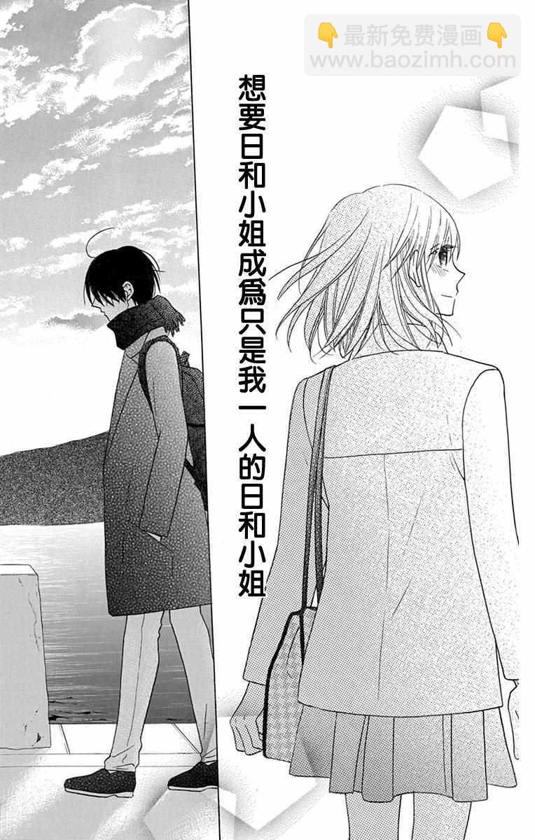 第18话34