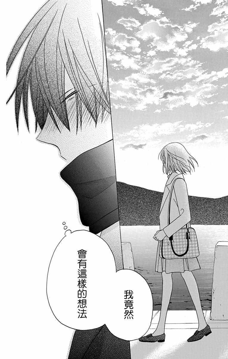 第18话35