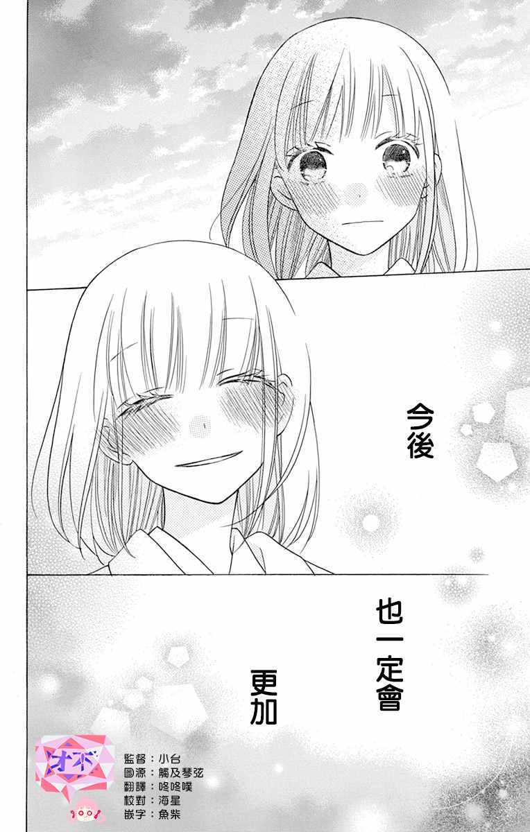 第18话38