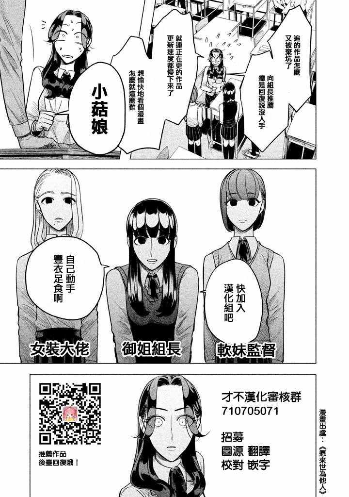 第18话39