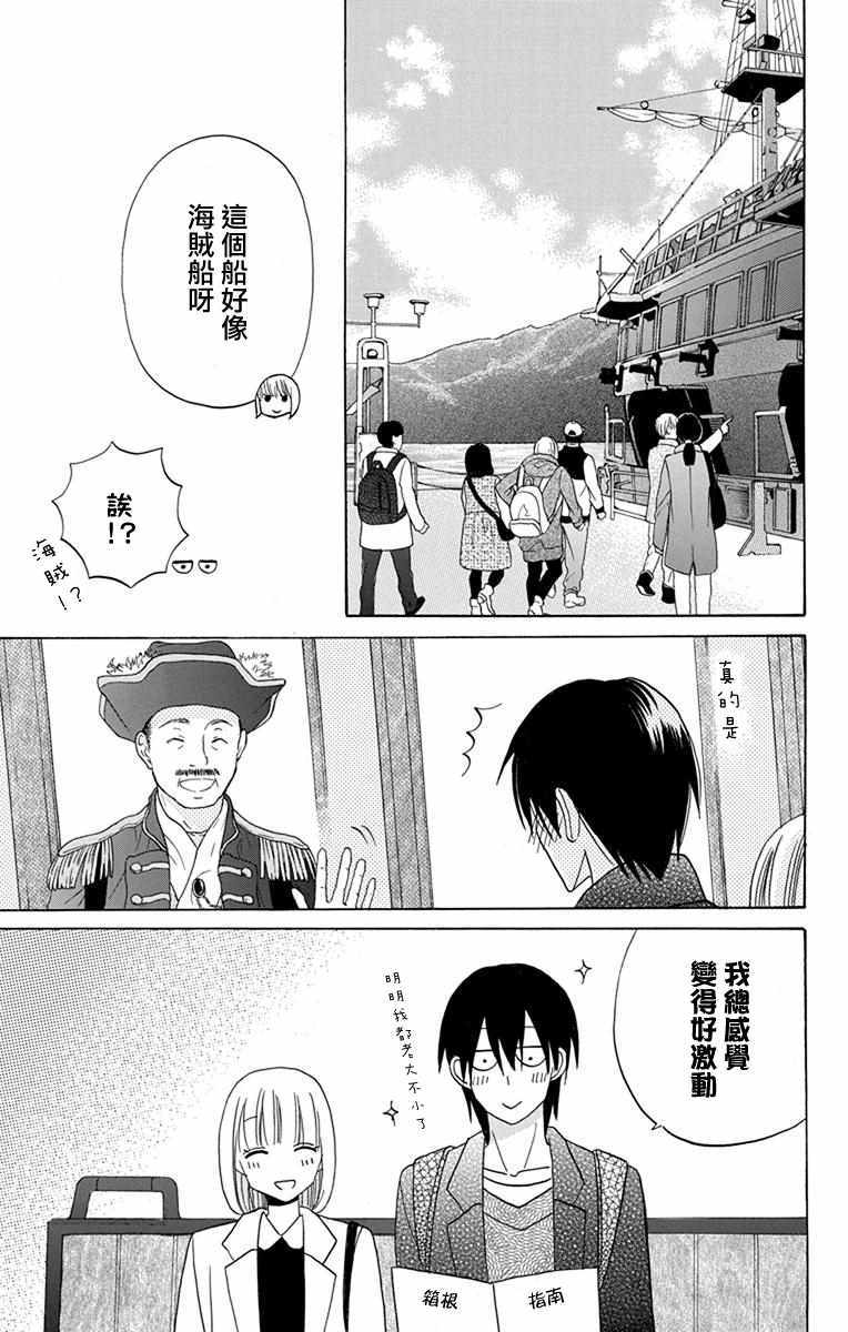 第18话9