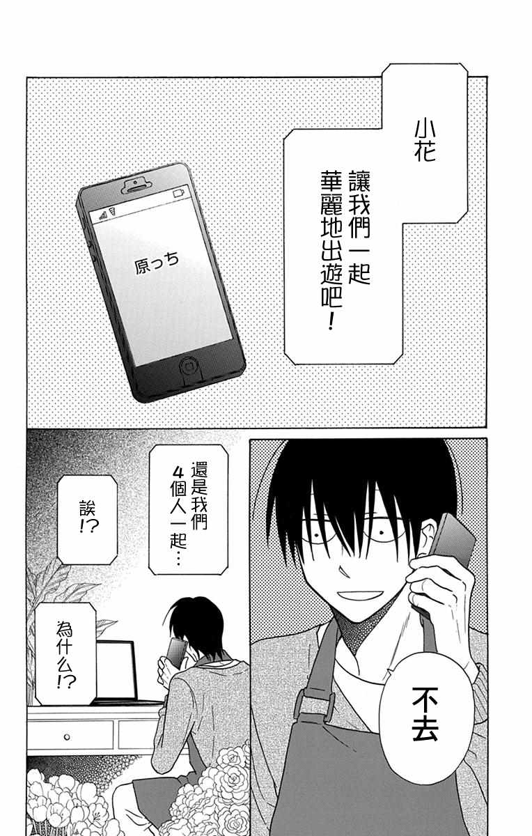 第19话0