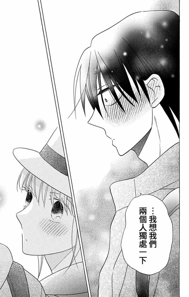 第19话17