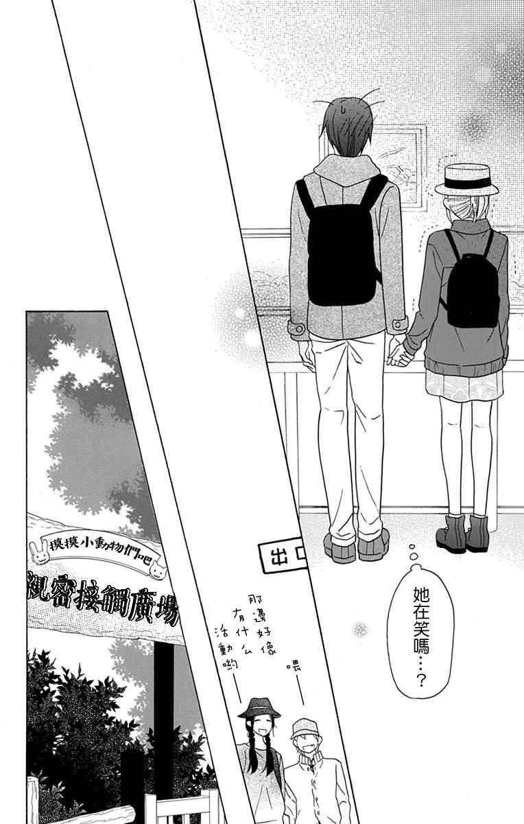 第19话18