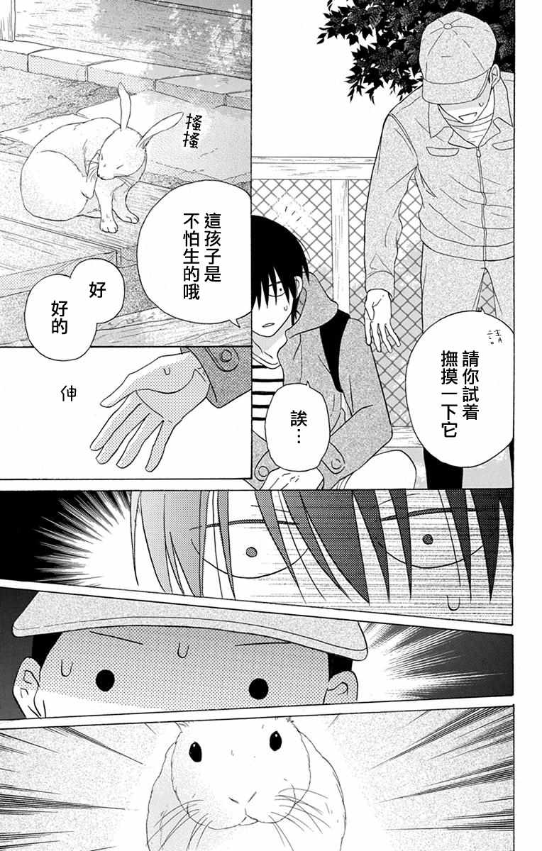 第19话21