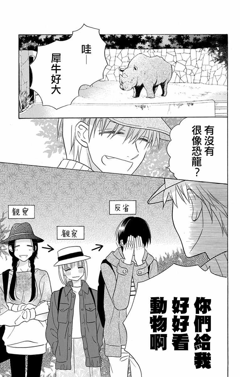 第19话27