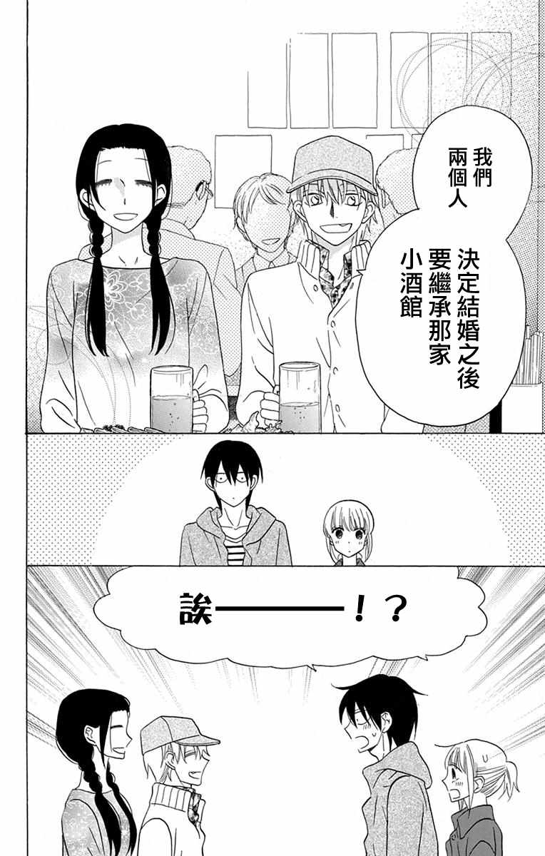 第19话30