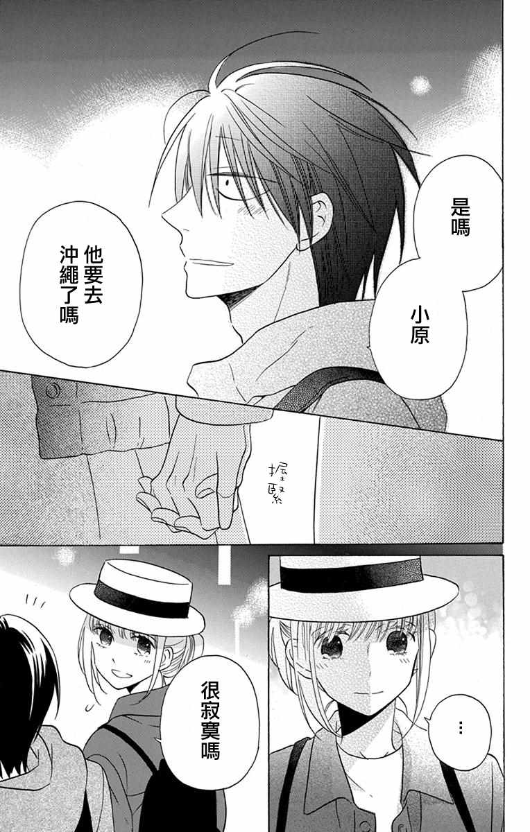 第19话37