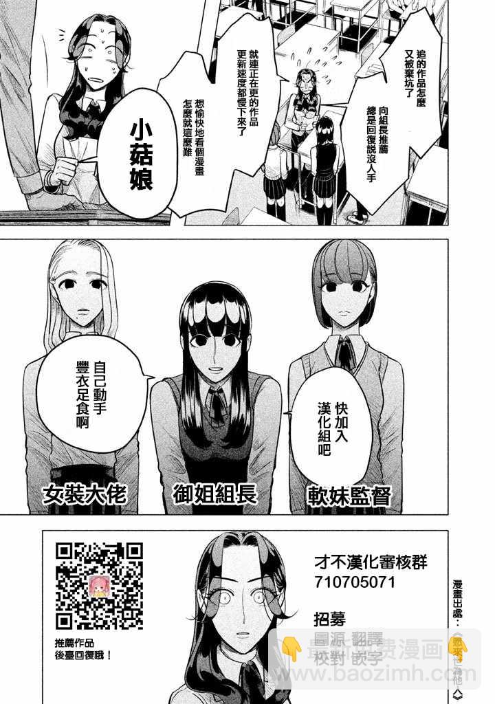 第19话41