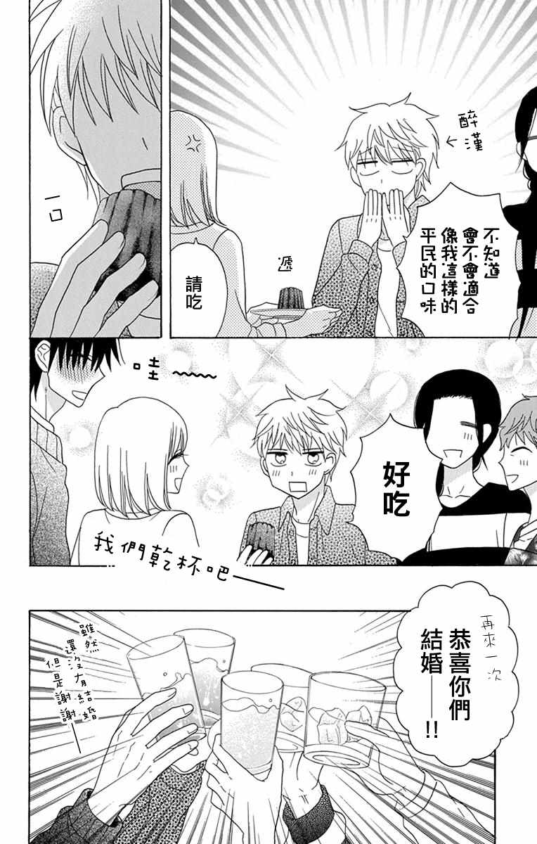 第20话13