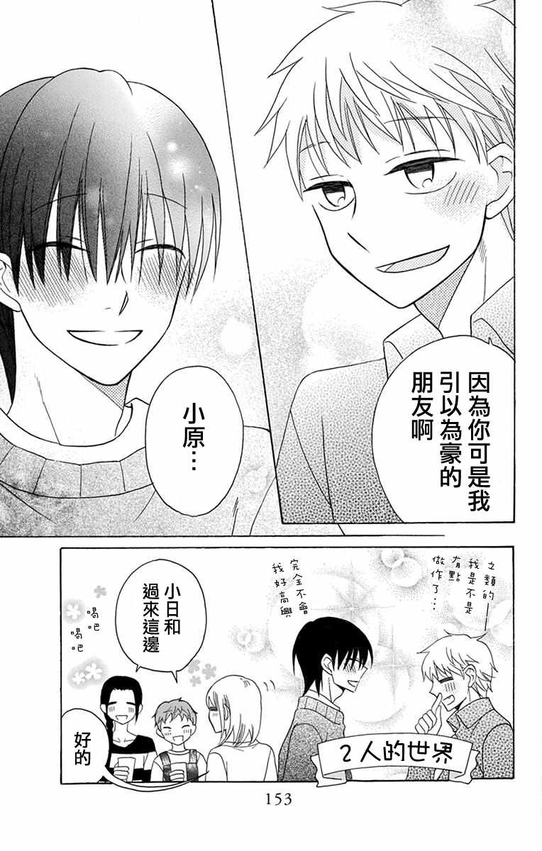 第20话20