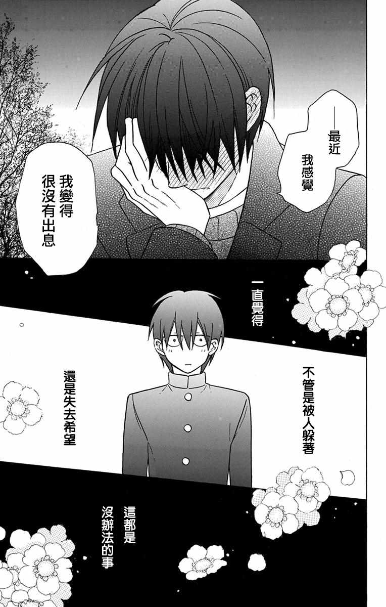 第20话36